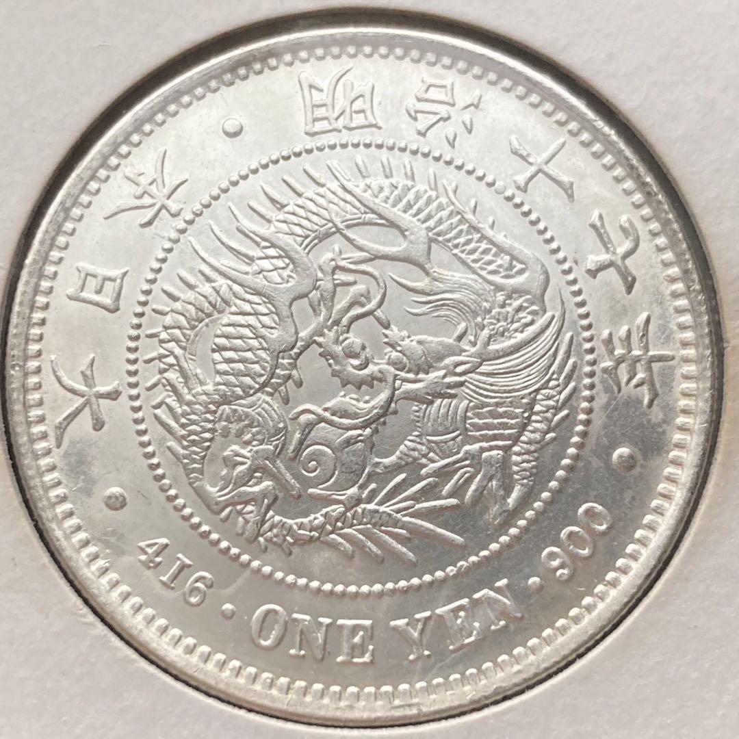 銀貨 明治17年 極美品 大型 #古銭 一圓銀貨 貿易銀 中国銀貨