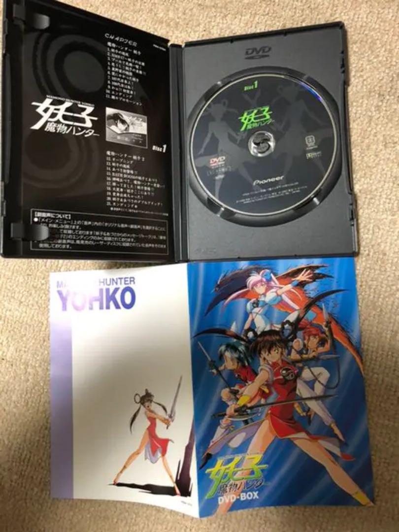 魔物ハンター妖子 DVD-BOX〈初回限定生産・3枚組〉
