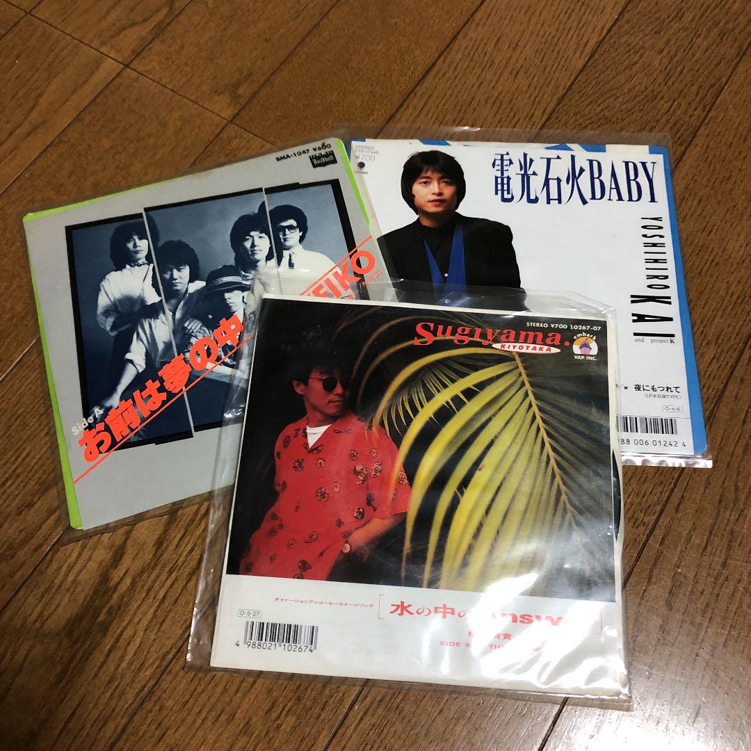 昭和レコード3枚セット