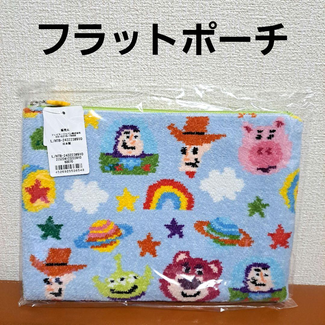 新品登場 フェイラー トイ・ストーリー フラット ハッピートイボックス バッグ