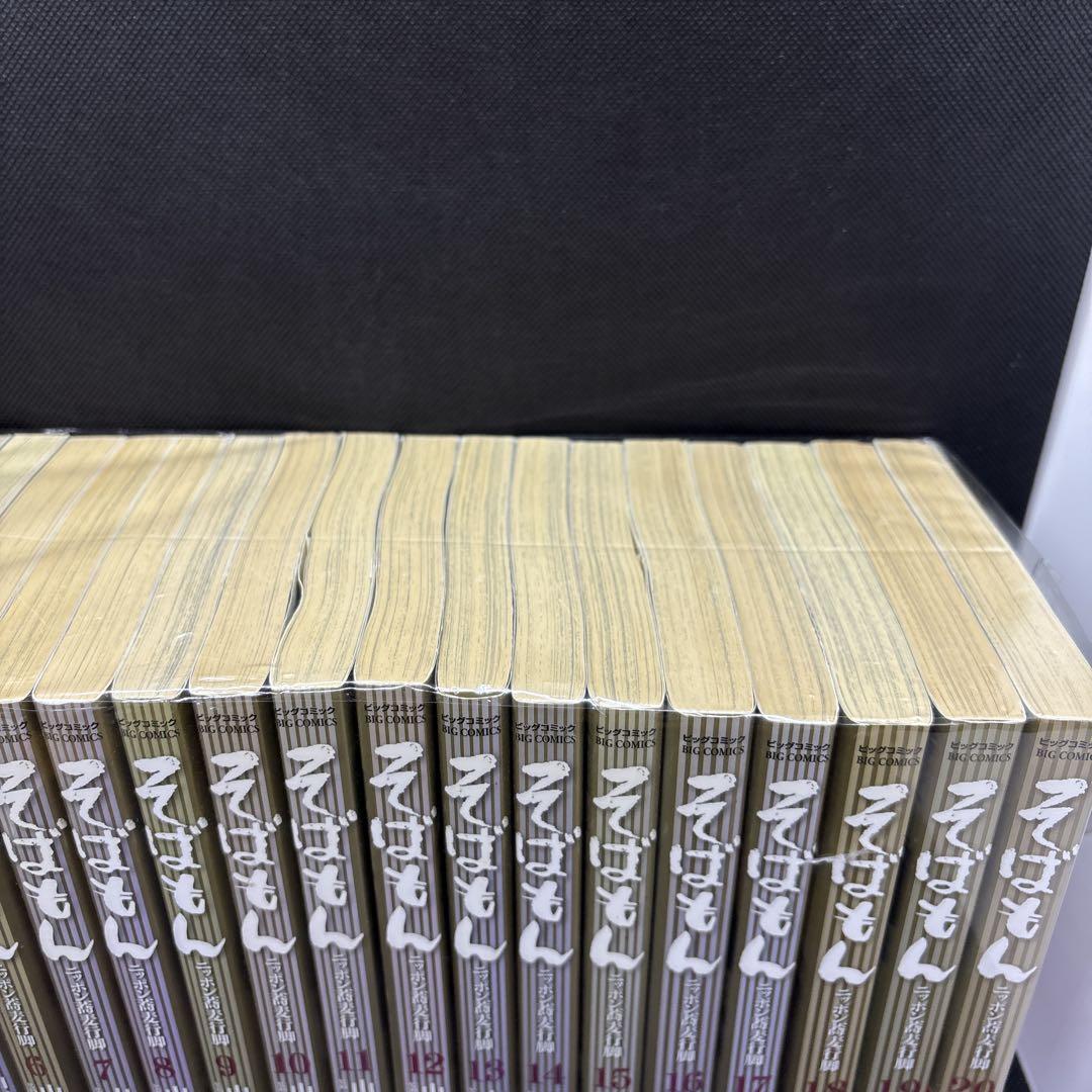 そばもん ニッポン蕎麦行脚 1-20 全巻セット