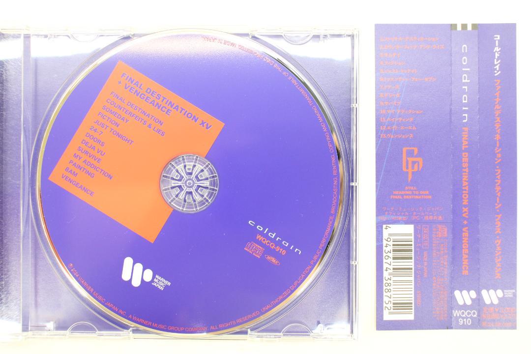 FINAL DESTINATION XV ＋ CD 08-EY0508-17C