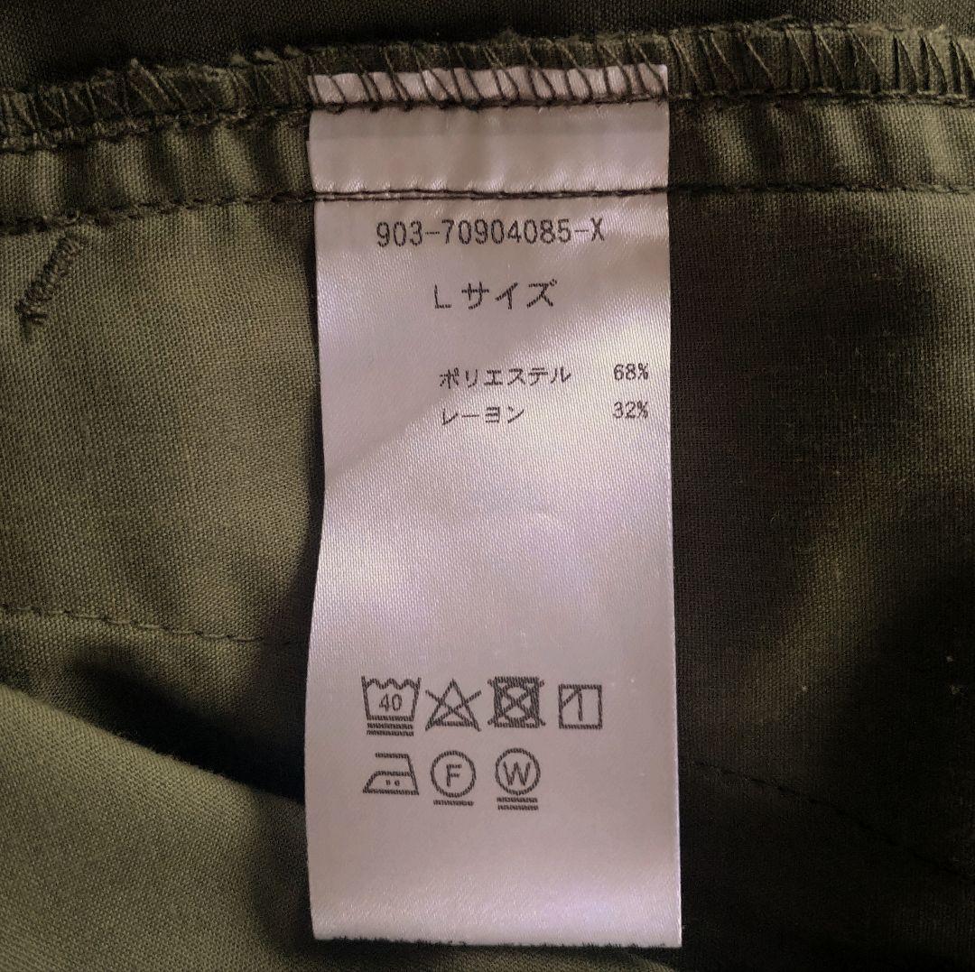 北欧暮らしの道具店　きれいめカーゴパンツ