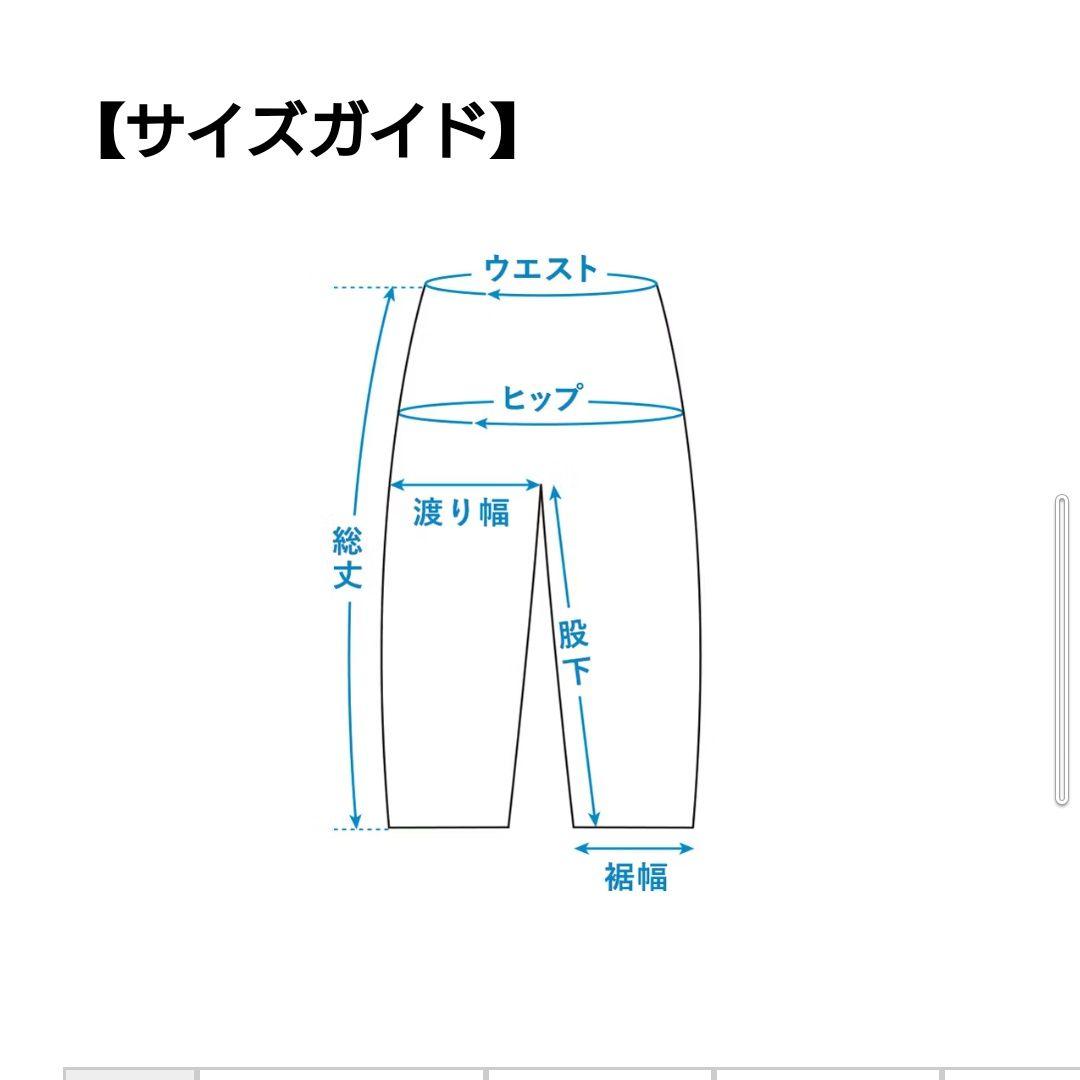 北欧暮らしの道具店　きれいめカーゴパンツ