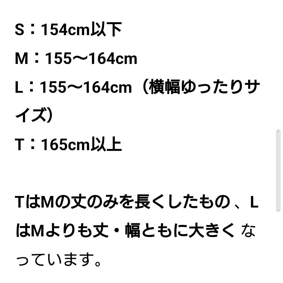 北欧暮らしの道具店　きれいめカーゴパンツ