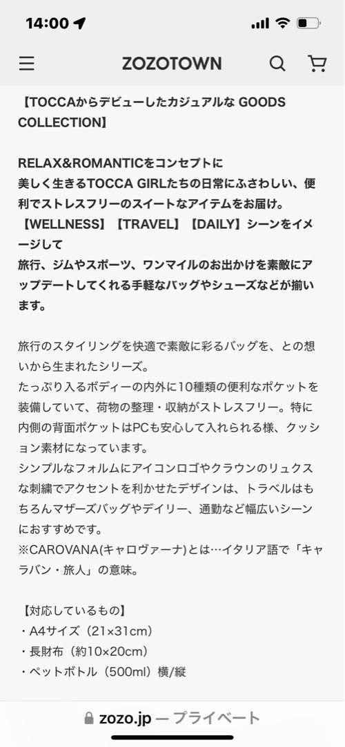 CAROVANA BACKPACK 10ポケットバックパック