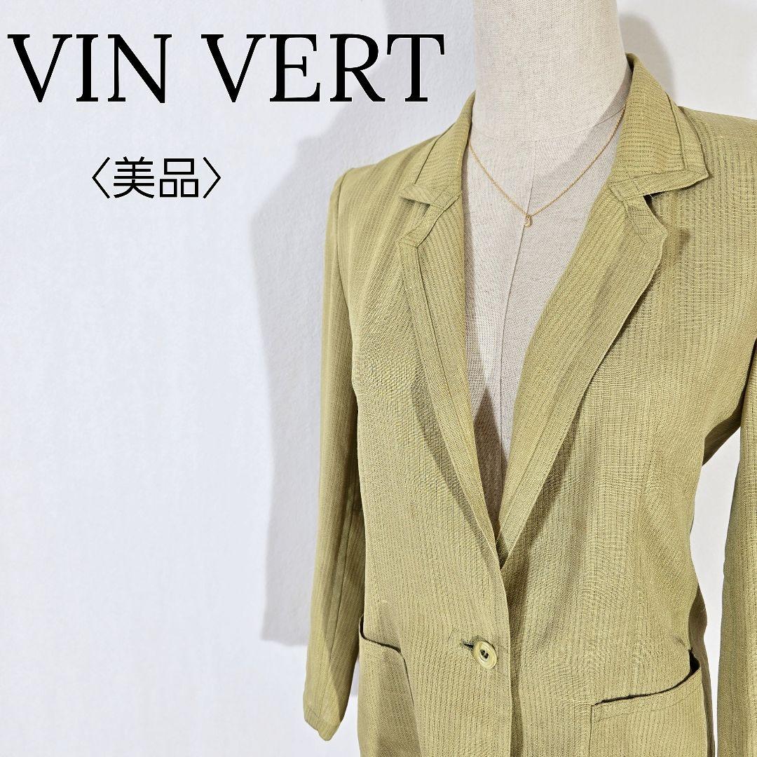 【美品】バンベール　サマージャケット　シャツジャケット　ストライプ
