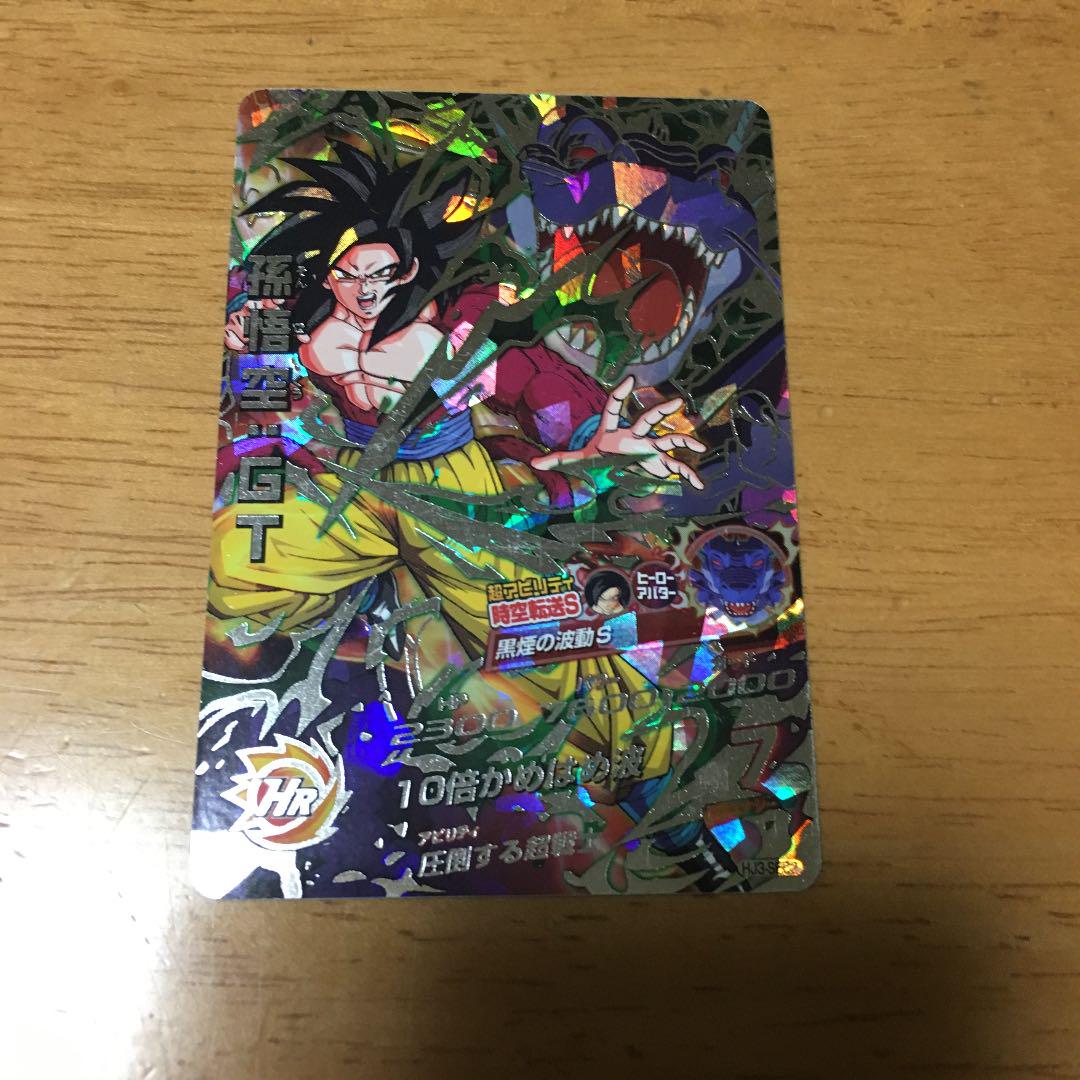 値下げ‼️スーパードラゴンボールヒーローズ SDBH   孫悟空：GT