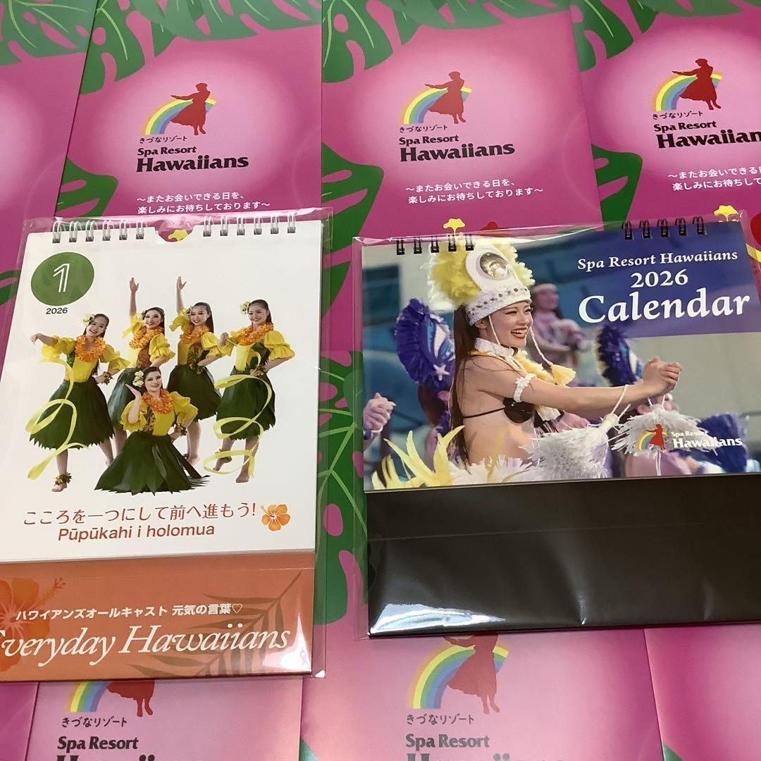 フラガール 2026年カレンダーセット