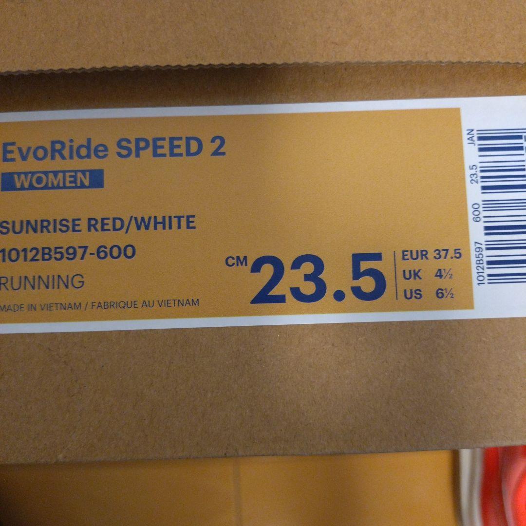スパイク・シューズ ASICS EvoRide SPEED2