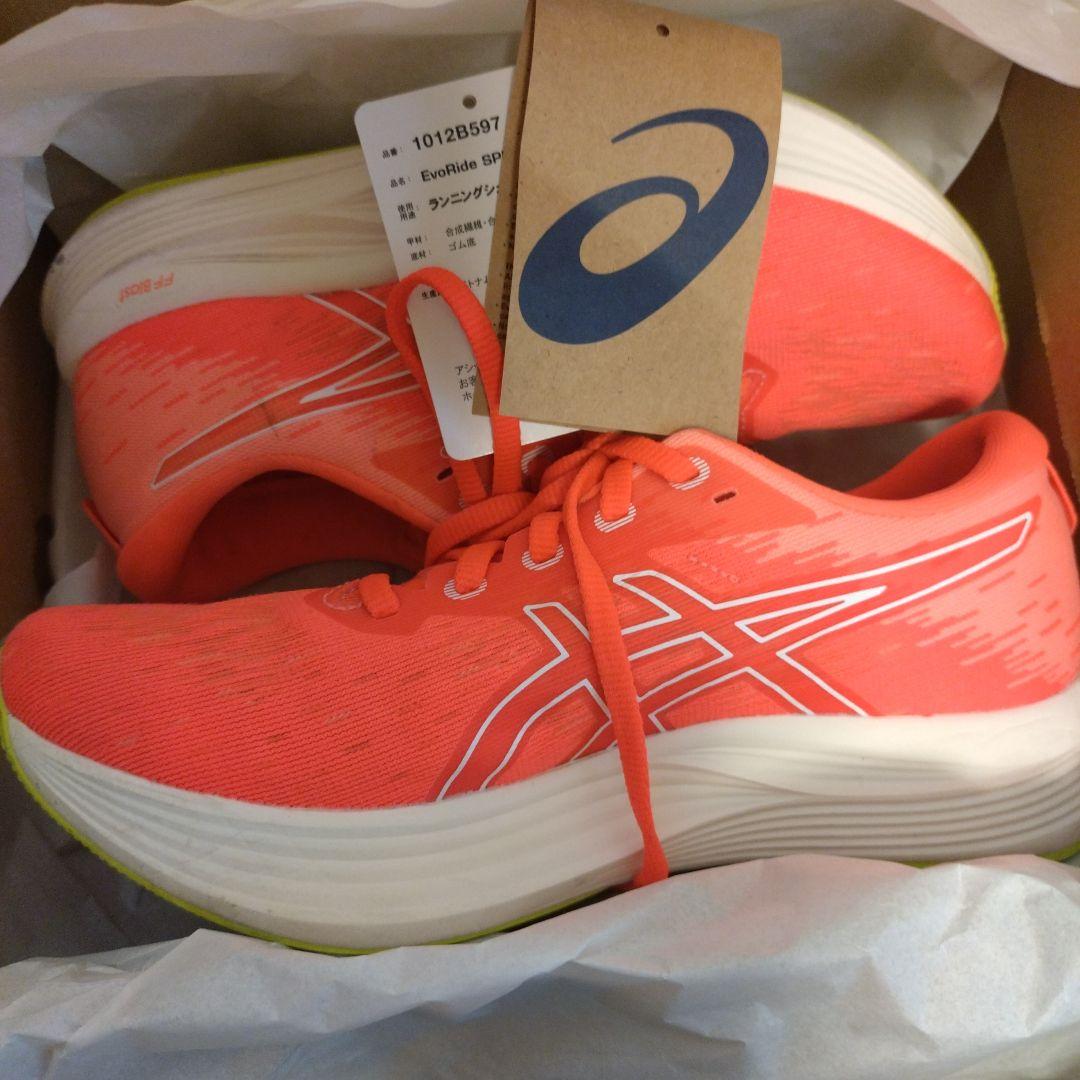 スパイク・シューズ ASICS EvoRide SPEED2