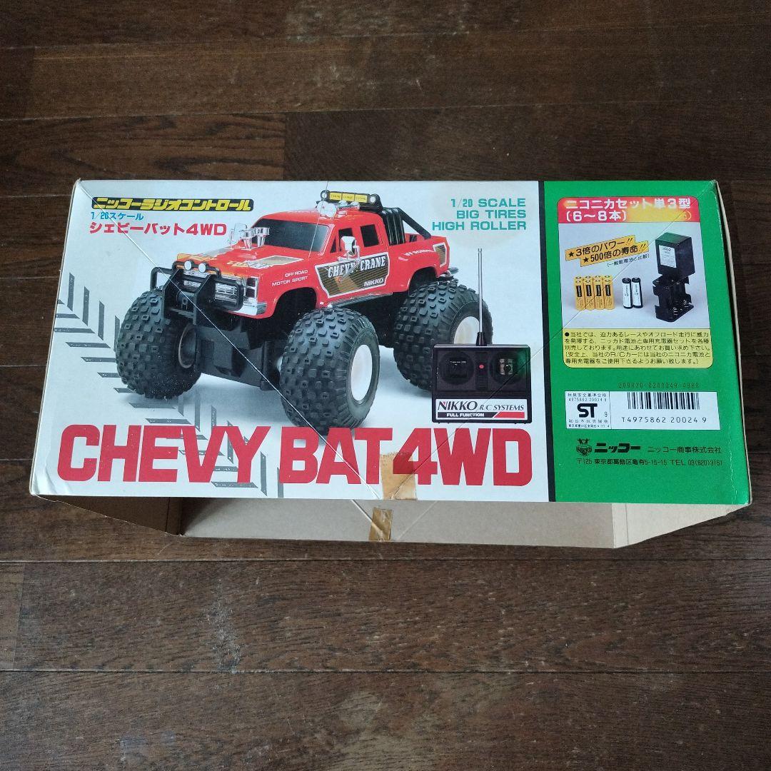 平成レトロ★ニッコー ラジコン 1/20 シェビーバット4WD 美品・動作良好