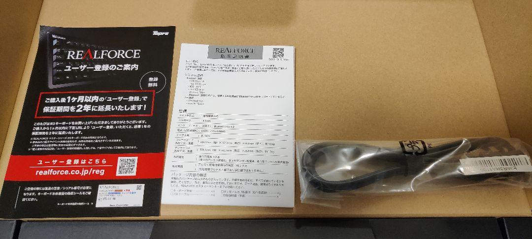 REALFORCE R3 Mac/JIS配列 無線ハイブリッド R3HG11 画像5
