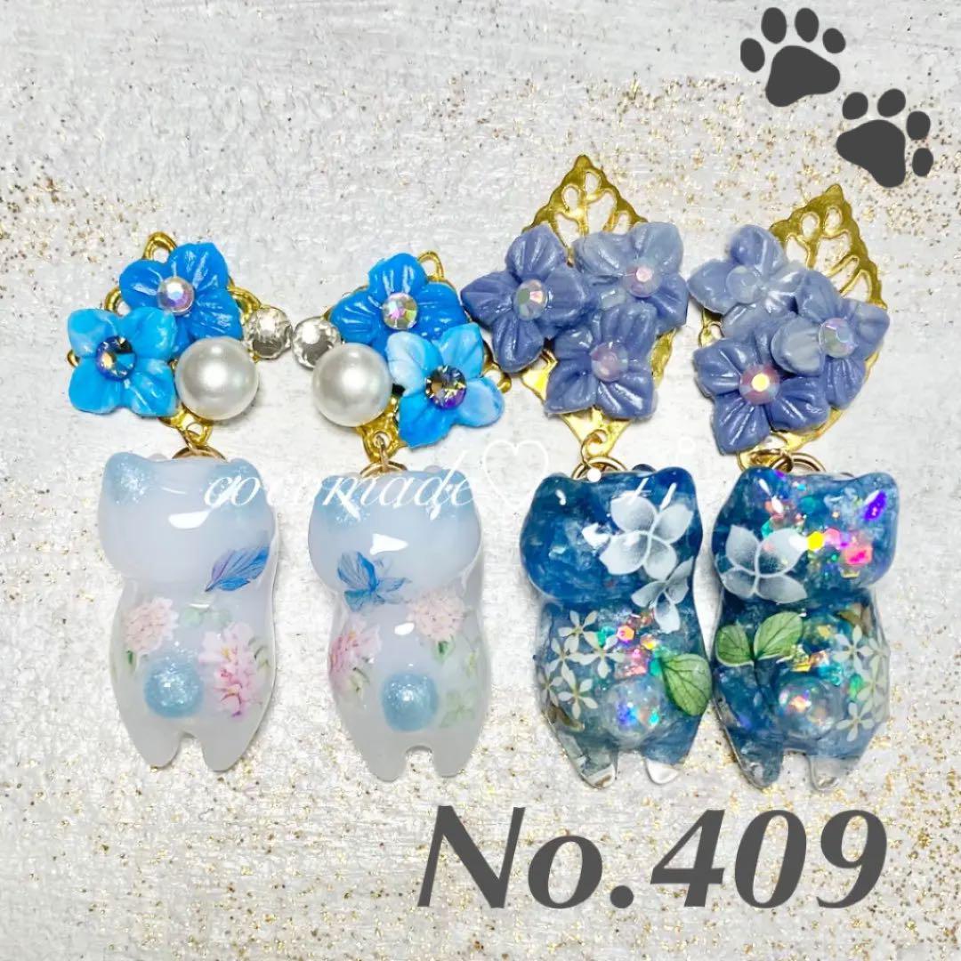 409 紫陽花のぐで猫ちゃん♡ 409 紫陽花のぐで猫ちゃん♡