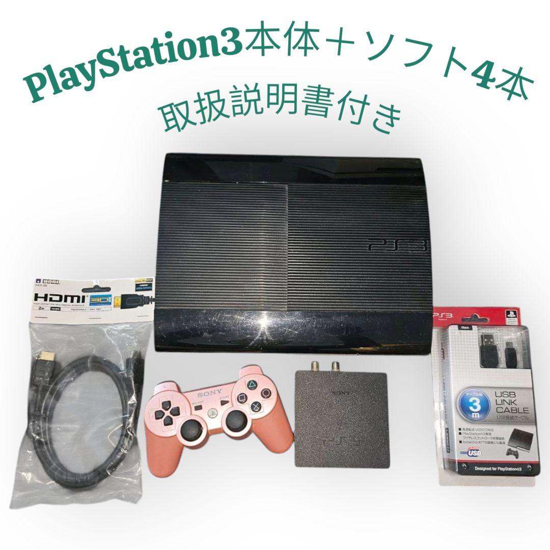【動作品・取説付】PS3本体セットHDMIケーブル