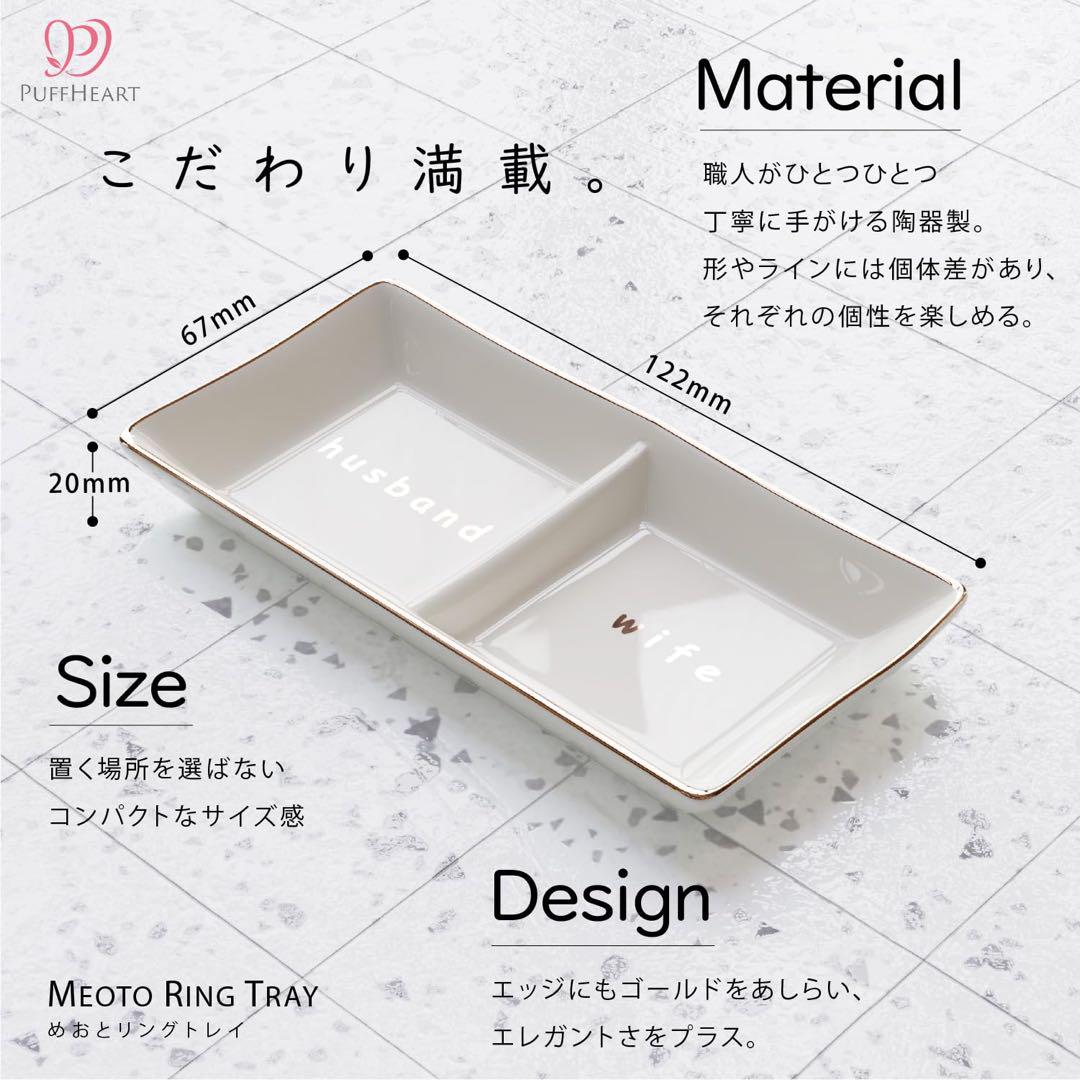 半額SALE❤️指輪置き 小さめ アクセサリートレイ プレゼント
