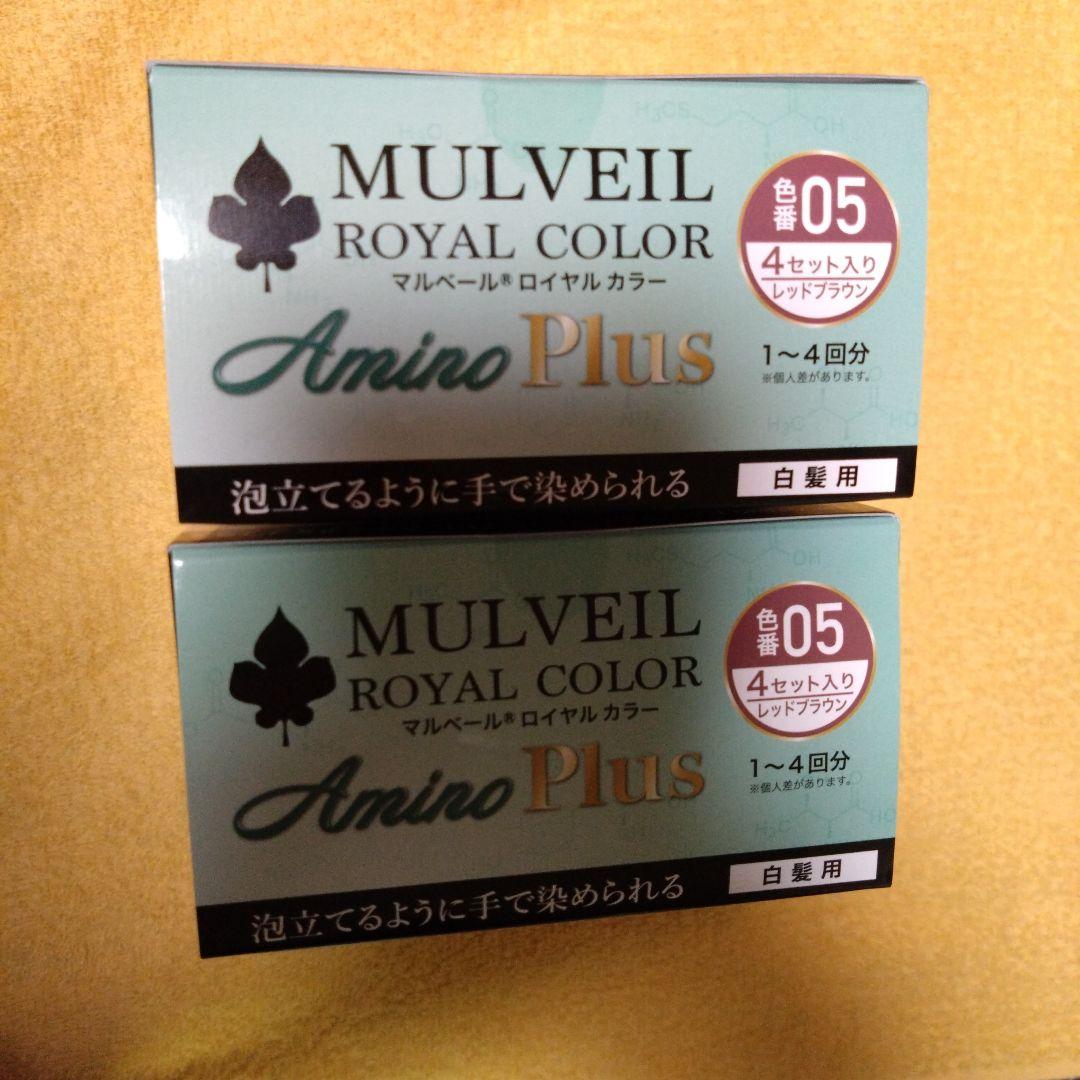 マルベールロイヤルカラーAMINOplus