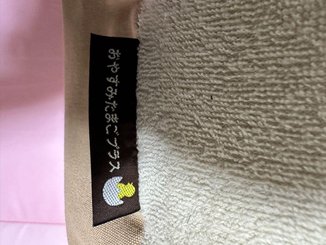 おやすみたまごプラス