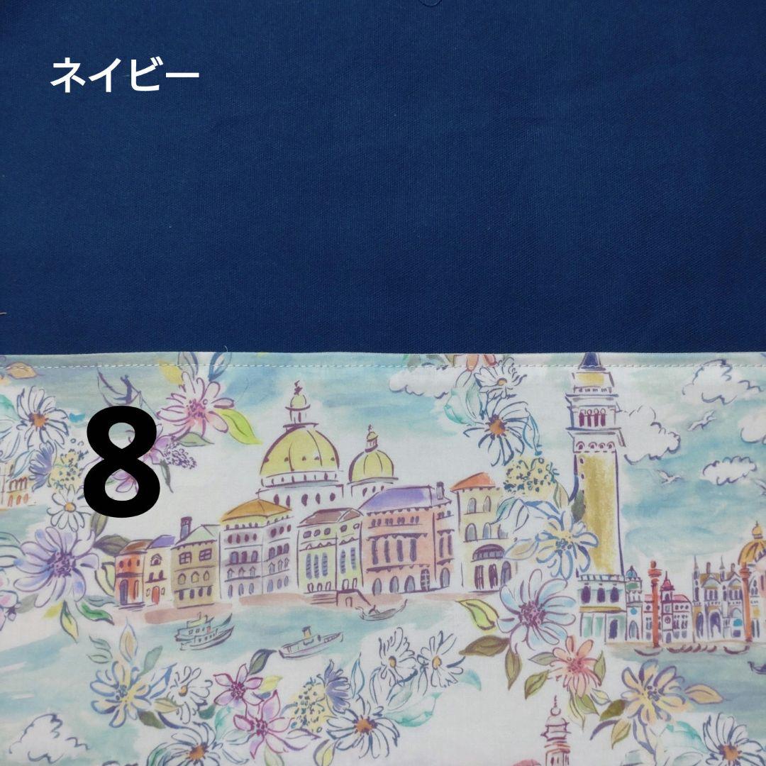 りんごちゃん様専用ページ（リバティ生地を使ったバッグインバッグ）