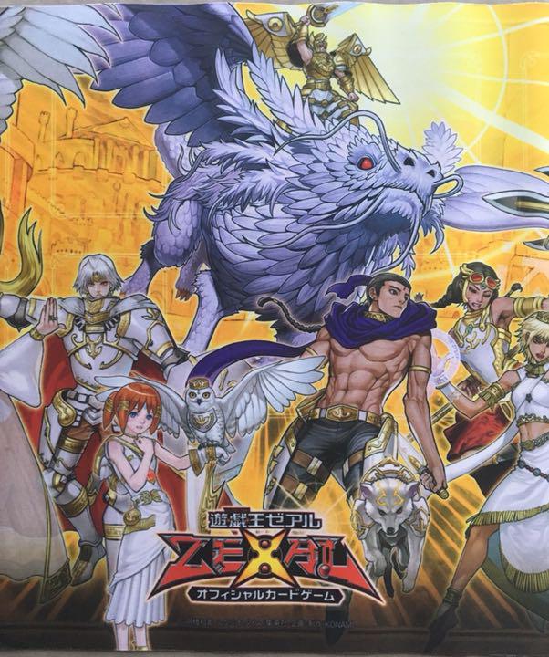 遊戯王 プレイマット ライトロード・ジャッジメント - メルカリ