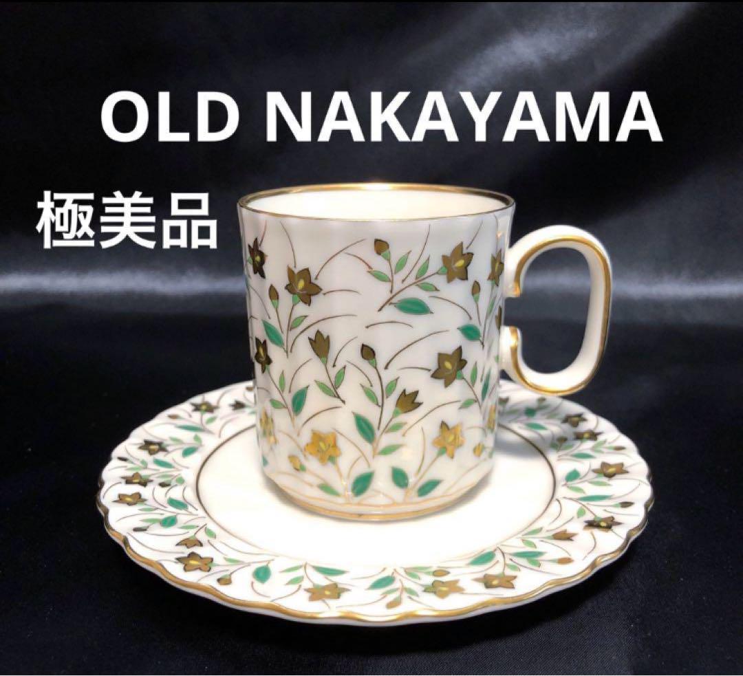 ナカヤマ陶器中山陶器更紗ホワイトデミタスカップ&ソーサー1客