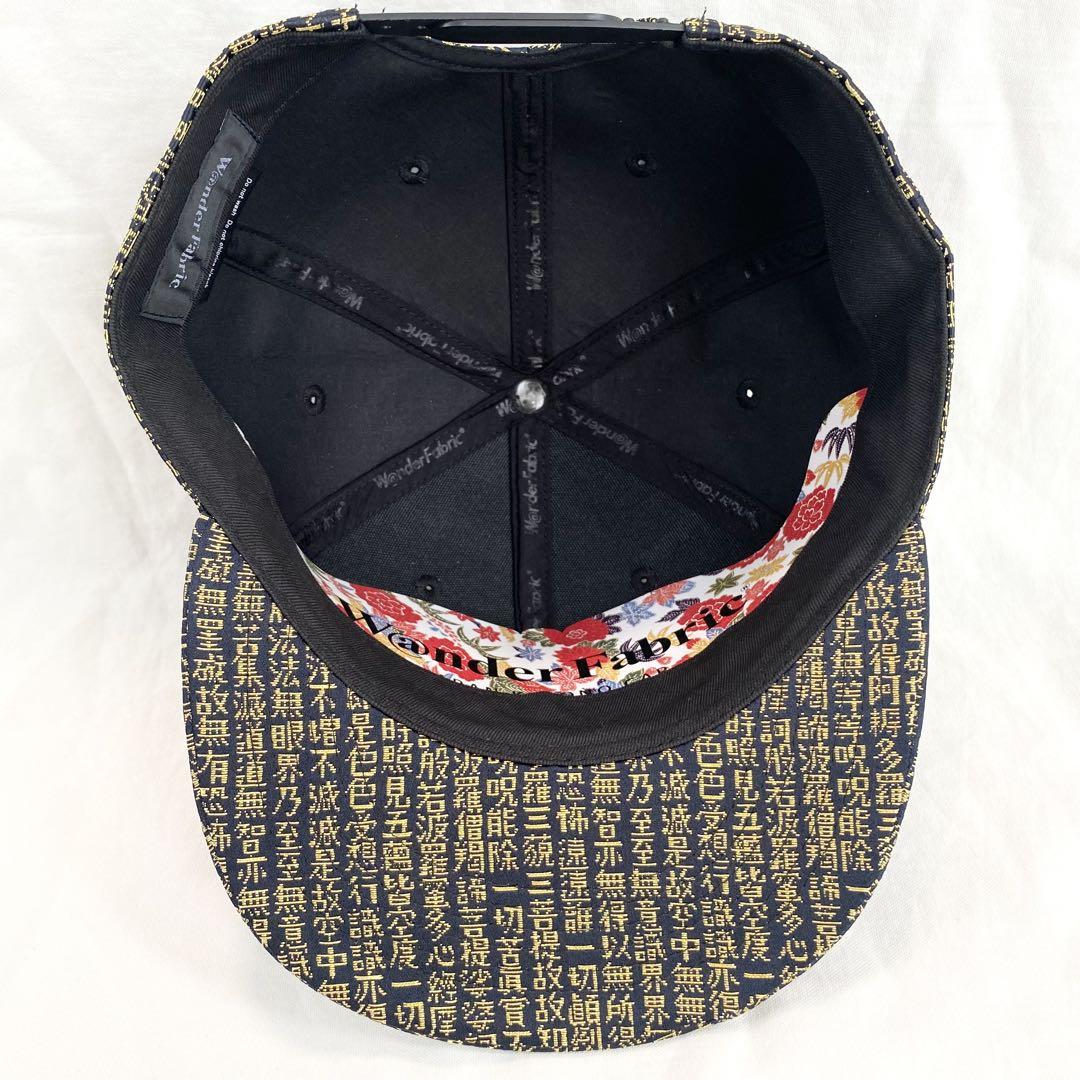 【新品未使用品✨XLサイズ】 Wander Fabric 西陣織 キャップ