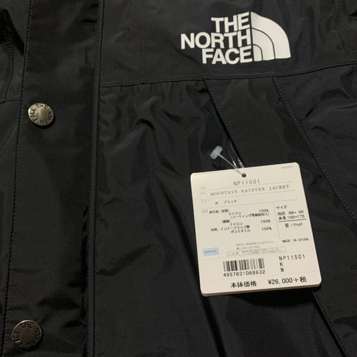 新品未使用品 ザノースフェイス マウンテン レインテックス ジャケット