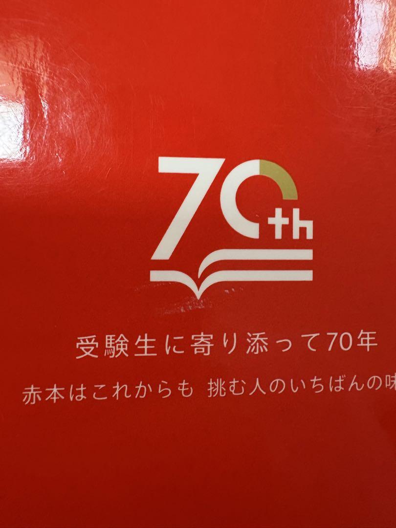 Amazon.co.jp: 國學院大學 (2016年版大学入試シリーズ) : 教学社