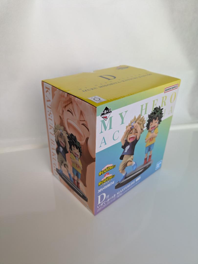 僕のヒーローアカデミア