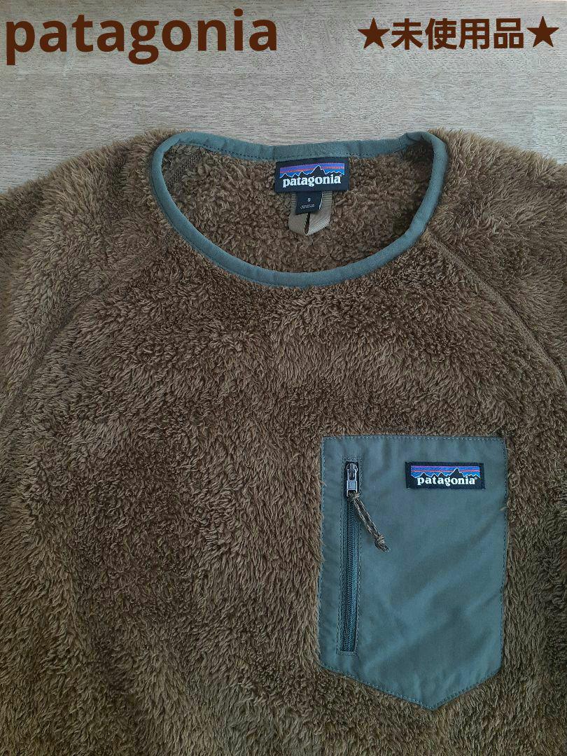 【未使用品】patagonia　パタゴニア　ロスガトスクルー　メンズS