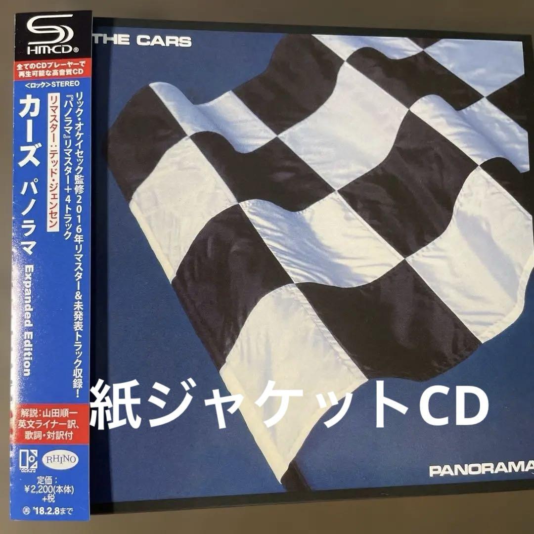 AOR 紙ジャケットCD カーズ/パノラマ(Expanded Edition)