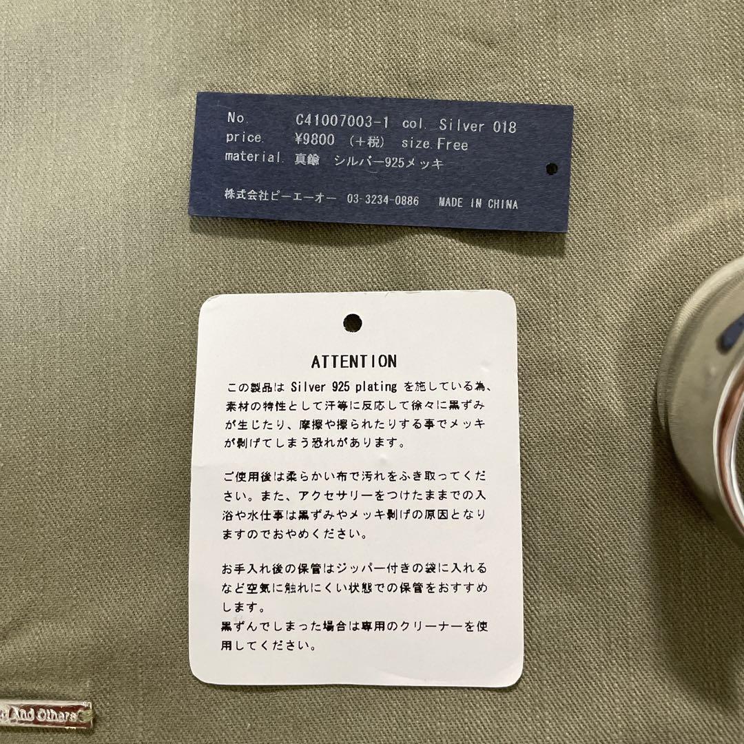 Nothing And Others/ナッシングアンドアザーズ