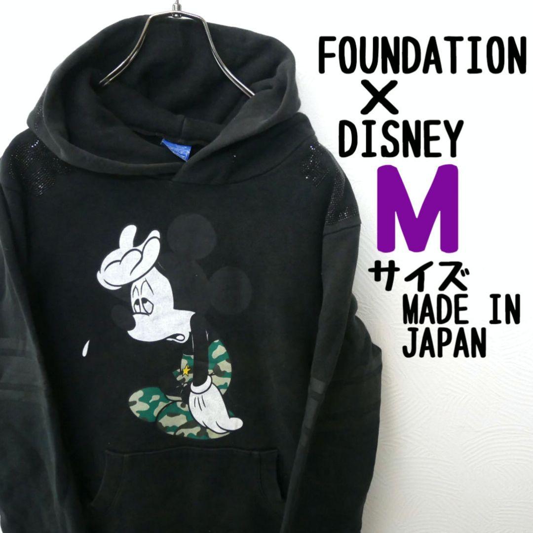 少し美品 ミッキー DISNEY ディズニーFOUNDATION パーカー