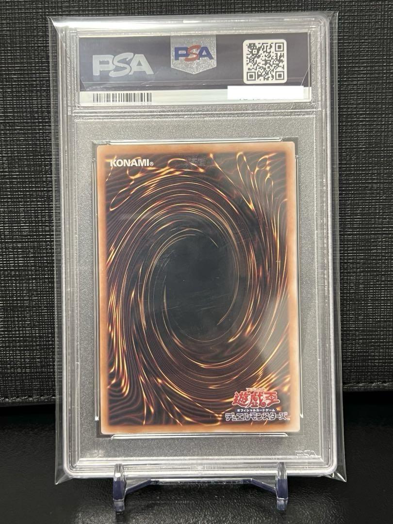 遊戯王 ブラックマジシャンガール 25thレア psa10