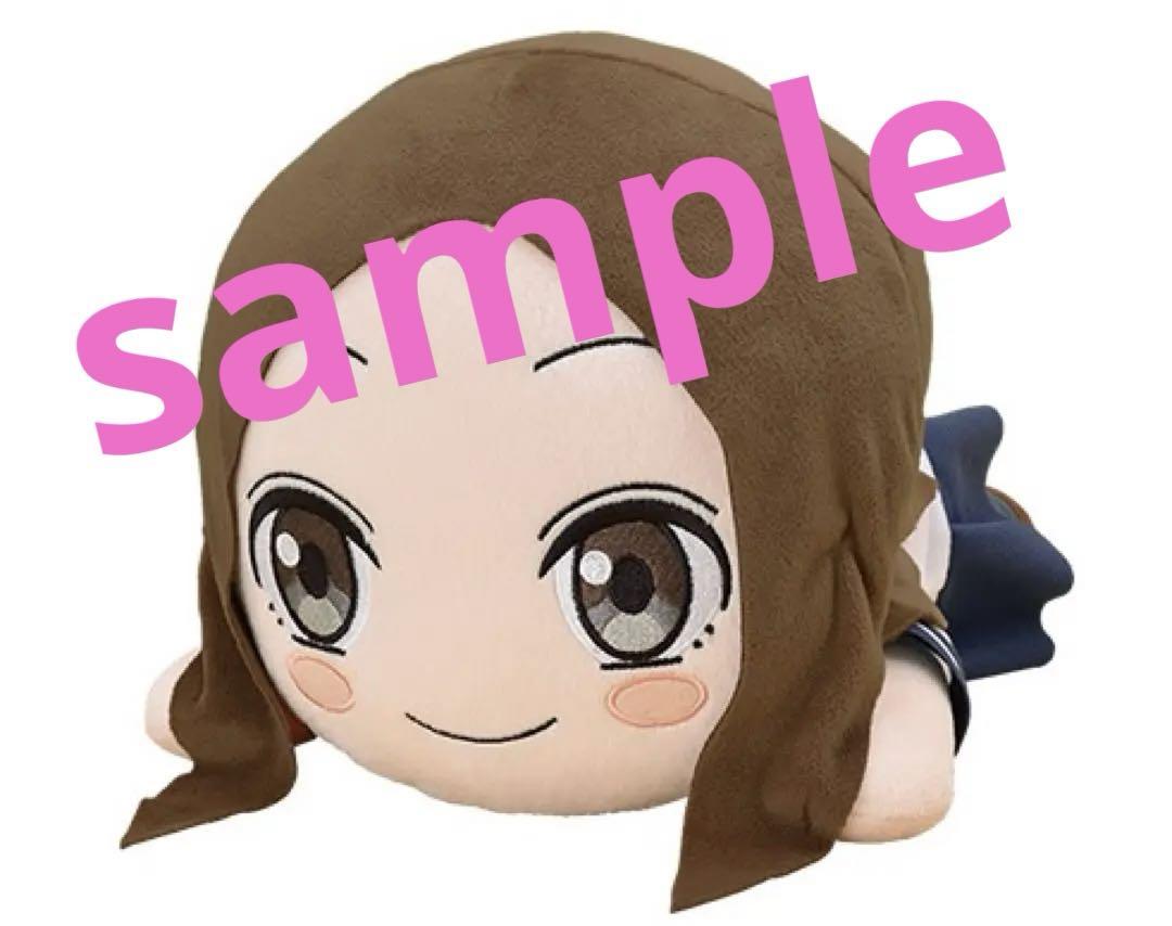からかい上手の高木さん メガジャンボ寝そべりぬいぐるみ 高木さん 美品 タグ付き