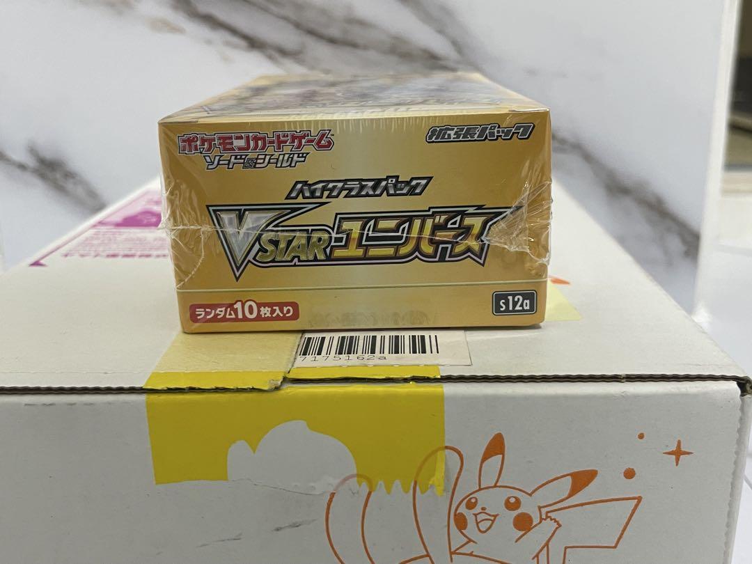 ポケセン産 ポケモンカード VSTARユニバース BOX シュリンク付き