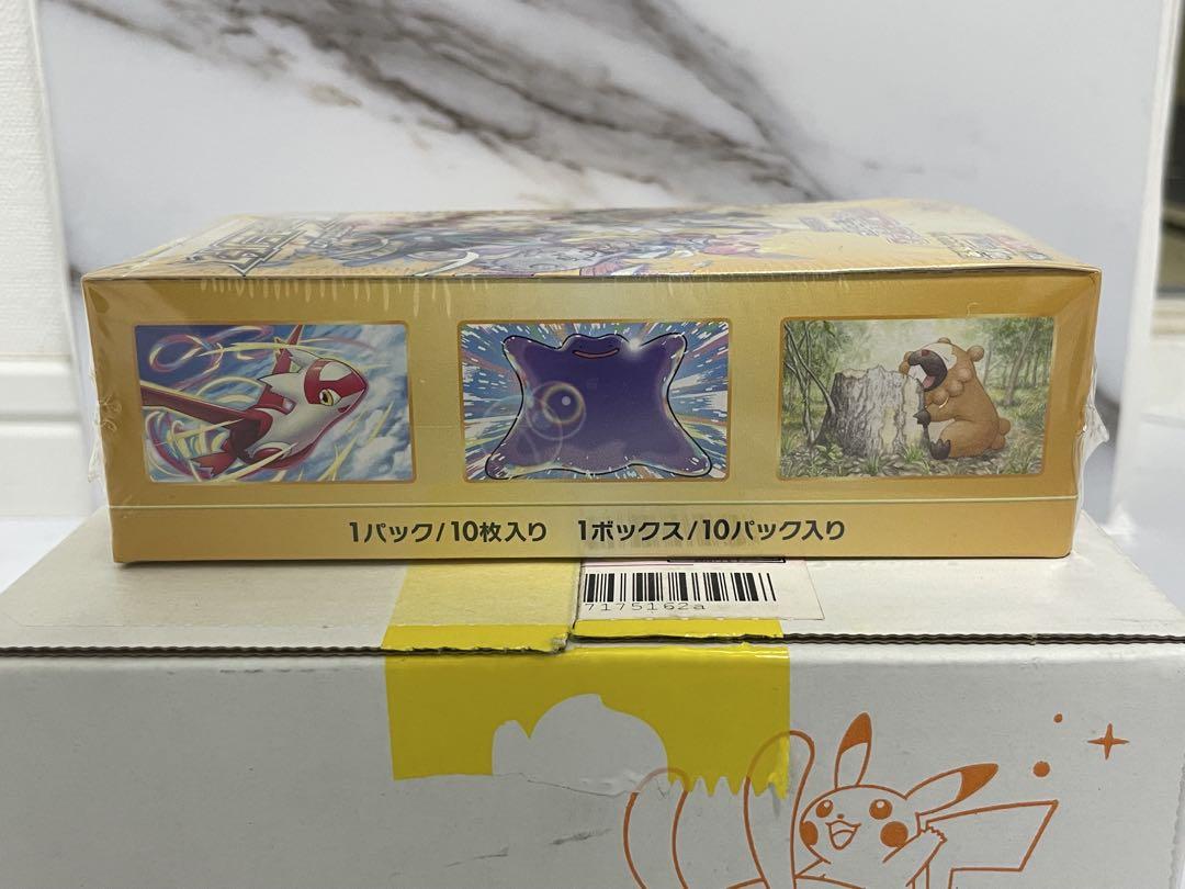 ポケセン産 ポケモンカード VSTARユニバース BOX シュリンク付き