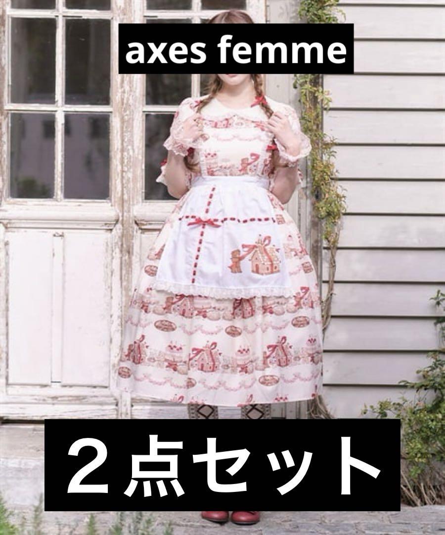 アクシーズファム kawaii 2枚セット 新品タグ付き⭐️アクシーズファム Kawaii 2点セット - メルカリ