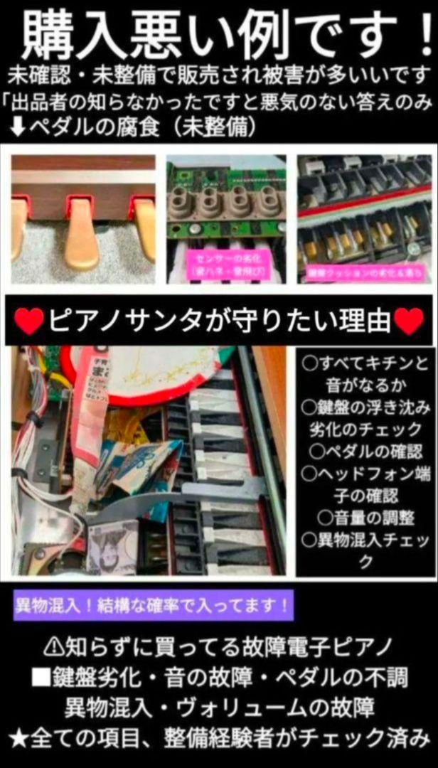 送料込み CASIO CEIVIANO 電子ピアノ AP-700 15年製激美品