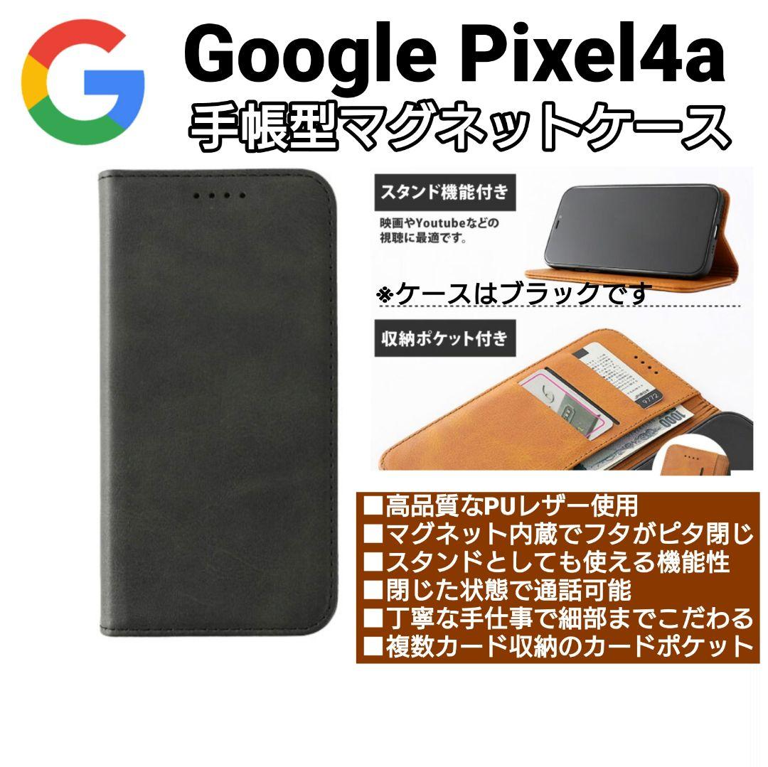 ⭐新品未使用⭐【Google Pixel4a】手帳型ベルト無し マグネットケース - メルカリ ⭐新品未使用⭐【Google Pixel4a】手帳型ベルト無し マグネットケース - メルカリ