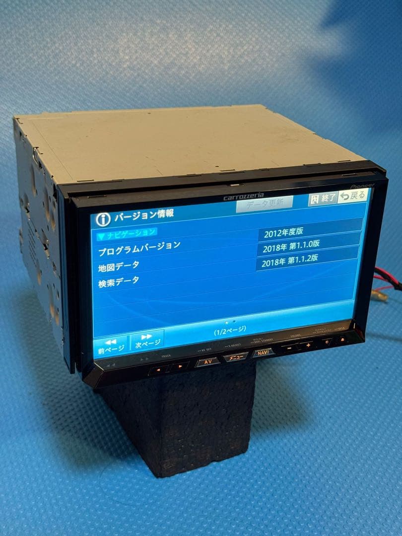 AVIC-ZH09CS 地図データ2018carrozzeria