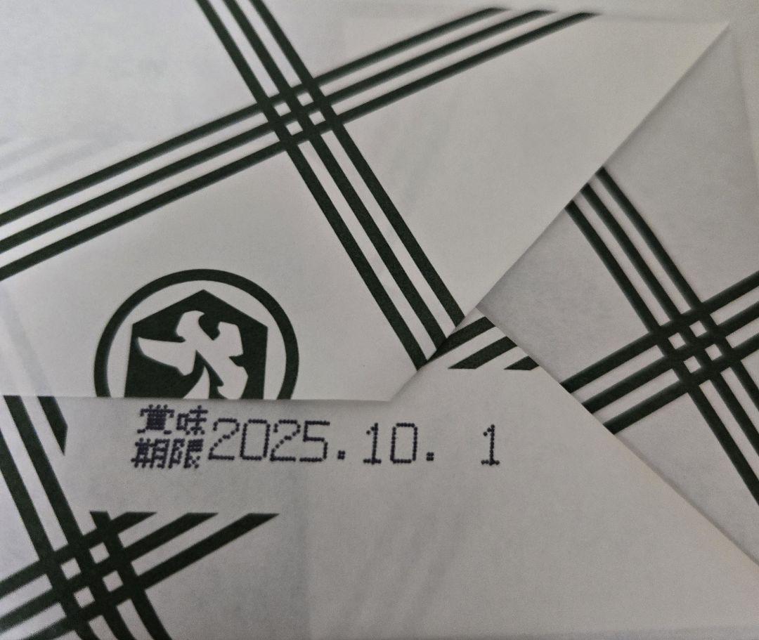 堂本製菓 大師巻MIX24袋入(塩味3本入12袋／醤油味3本入12袋)2箱