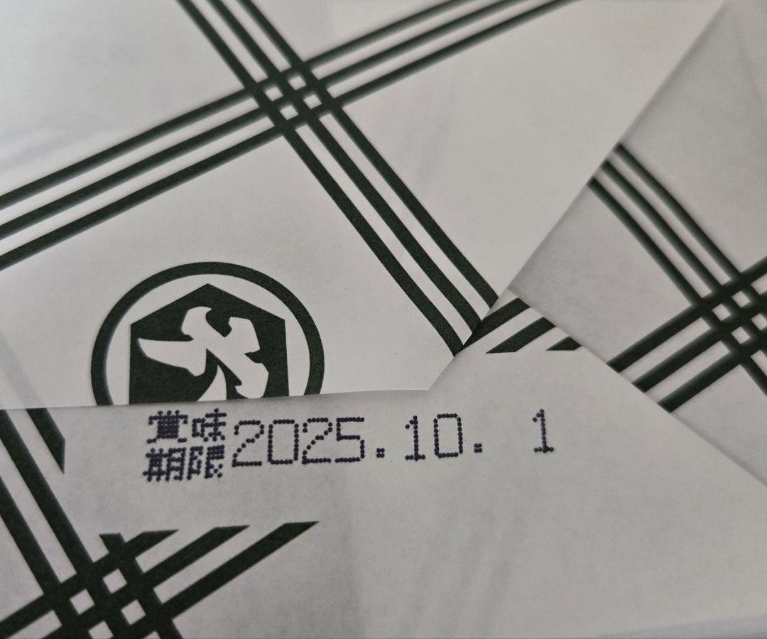 堂本製菓 大師巻MIX24袋入(塩味3本入12袋／醤油味3本入12袋)2箱