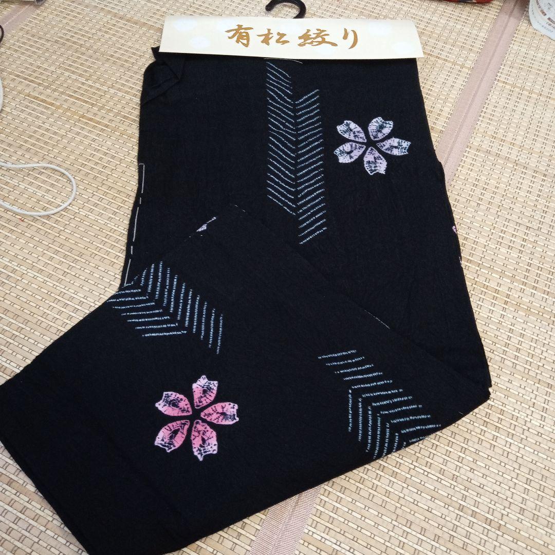 有松絞り浴衣(桜、黒に近い濃紺)