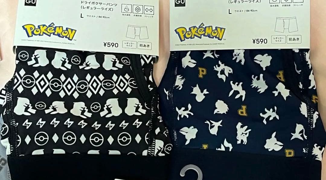 GU ポケモン ボクサーパンツ 5枚セット L GU ポケモン ボクサーパンツ 5枚セット L