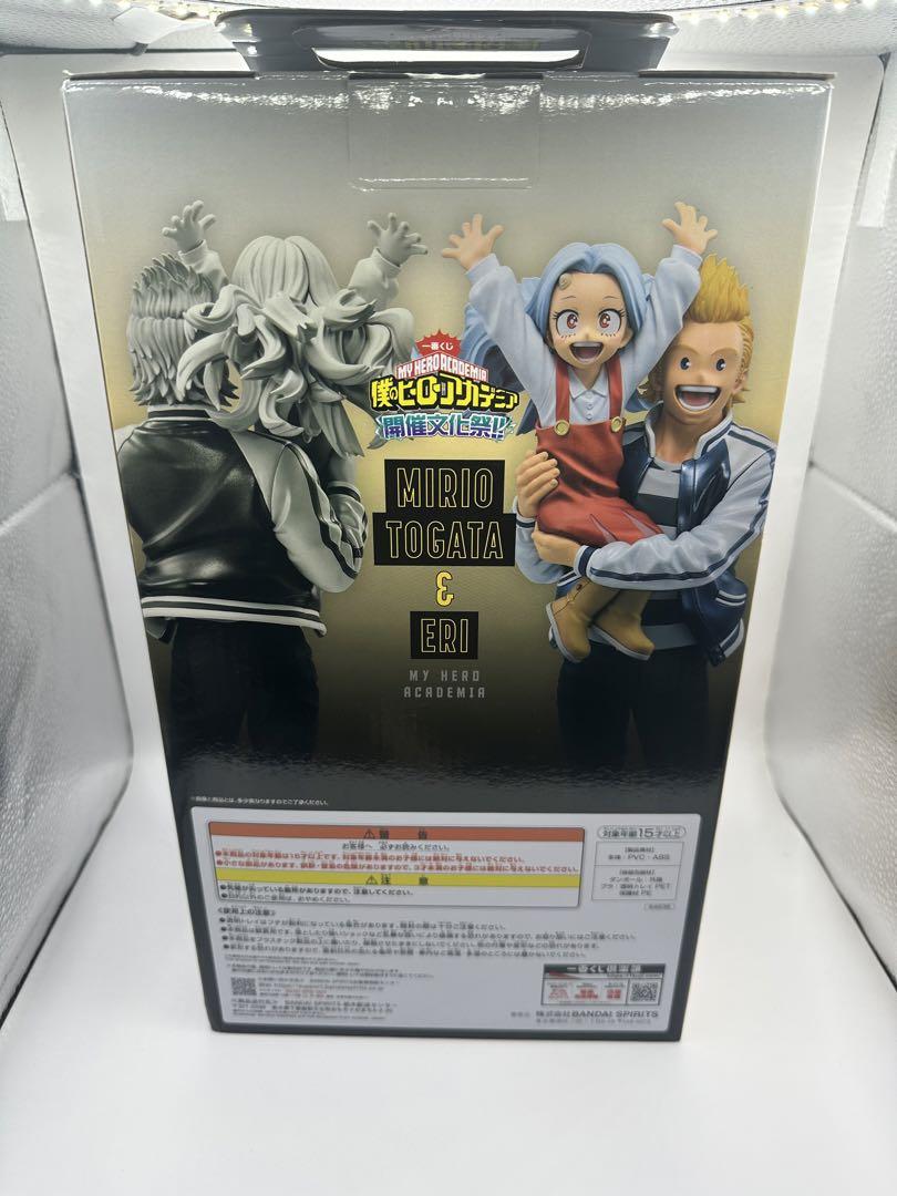 一番くじ　僕のヒーローアカデミア　ラストワン賞