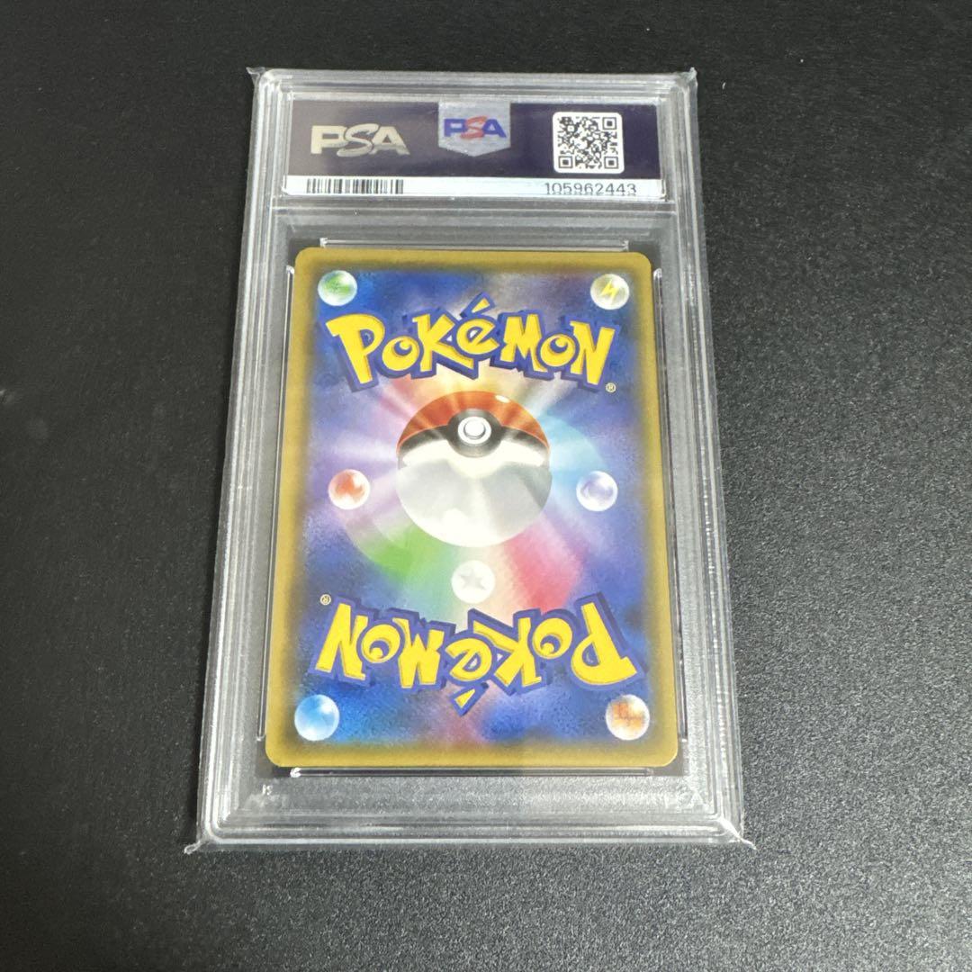 【PSA10】ポケモンカード　エーフィ&デオキシスGX RR