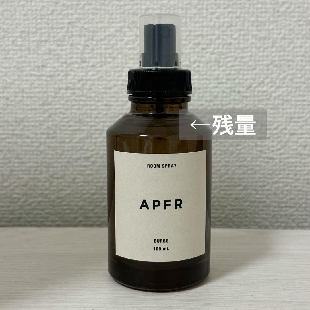 即購入⭕️ほぼ新品 アポテーケフレグランス ルームスプレー バーブス