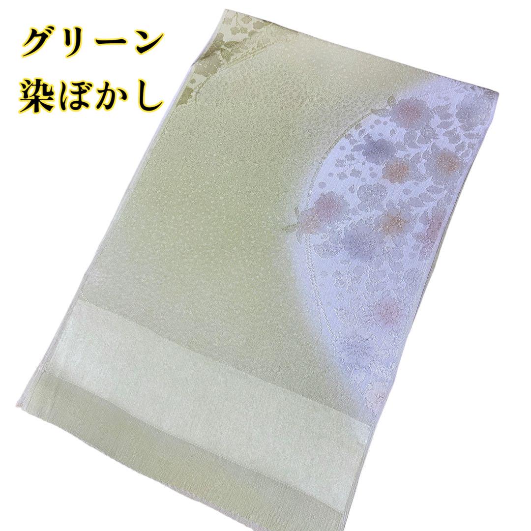 帯揚げ　正絹　衿秀　フォーマル　新品　未使用品