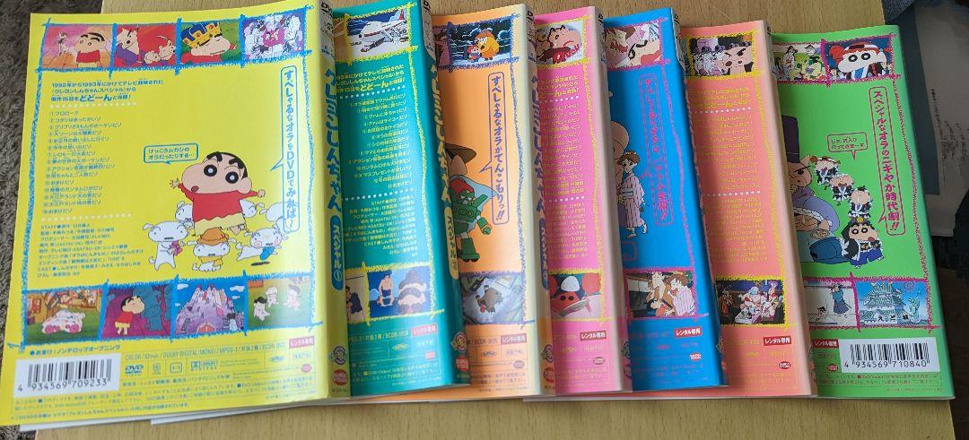 限定価格セール！ クレヨンしんちゃん スペシャル メルカリ - レンタル落ち DVDセット ミュージック